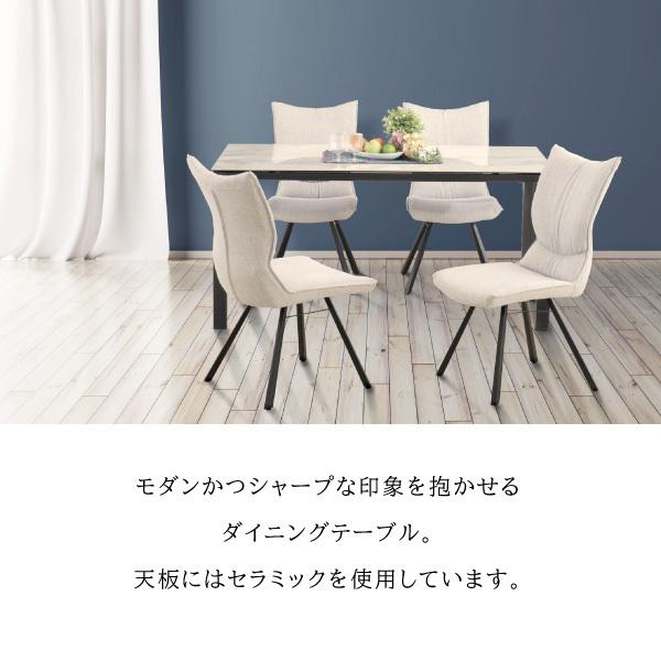 ダイニングテーブル セラミック天板 本物 熱と傷に強い グラナダ ダイニングテーブル セラミック天板 本物 熱と傷に強い グラナダ
