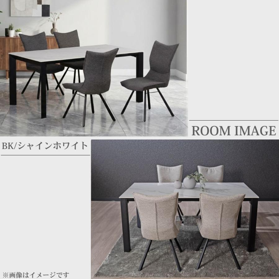 筑波産商 開梱設置付 キズに強い 耐熱 ダイニングテーブル セラミック