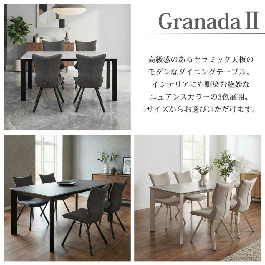 筑波産商 開梱設置付 キズに強い 耐熱 ダイニングテーブル セラミック