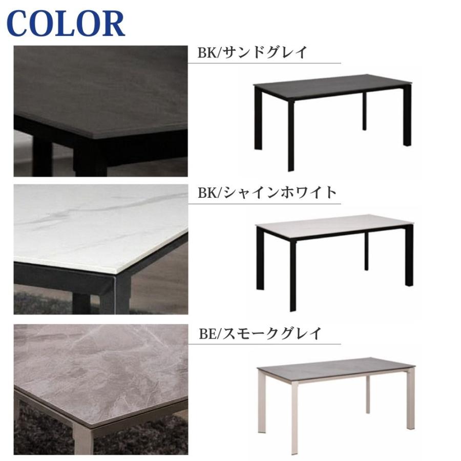 筑波産商 開梱設置付 キズに強い 耐熱 ダイニングテーブル セラミック