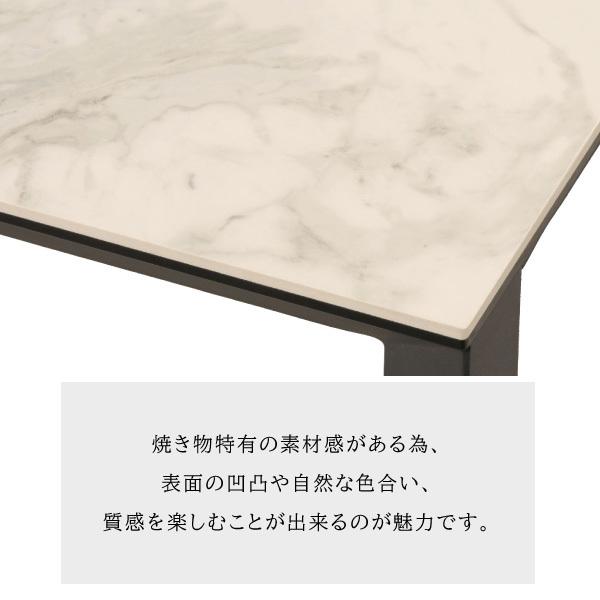 ダイニングテーブル セラミック天板 本物 熱と傷に強い グラナダ ダイニングテーブル セラミック天板 本物 熱と傷に強い グラナダ