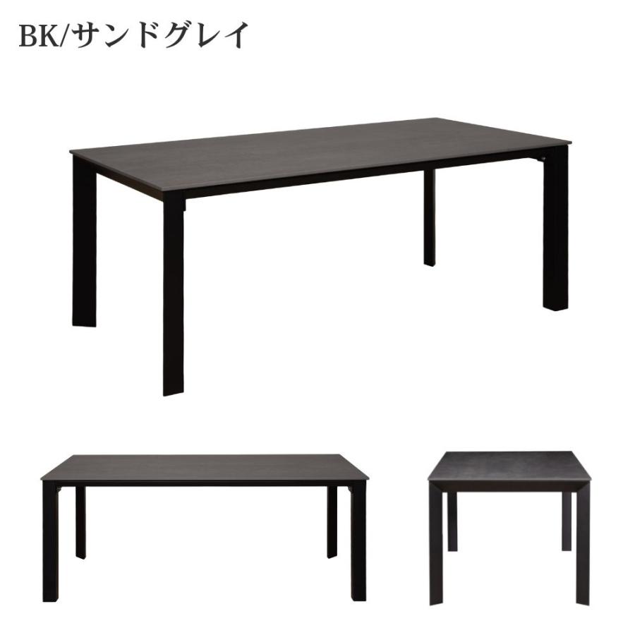 筑波産商 開梱設置付 キズに強い 耐熱 ダイニングテーブル セラミック