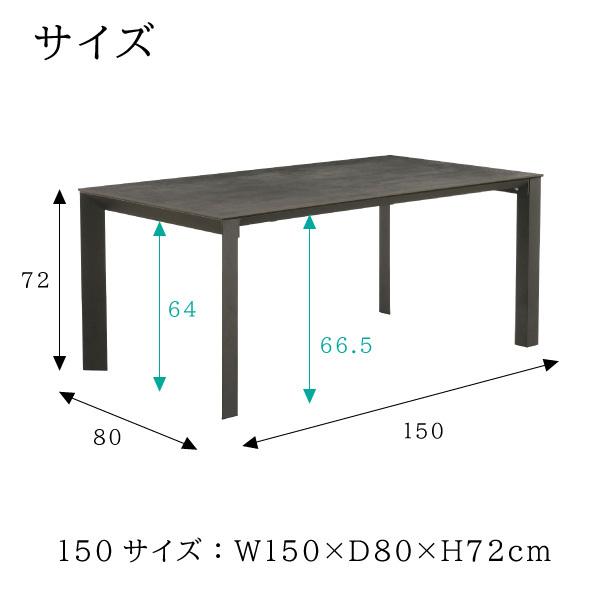 ダイニングテーブル セラミック天板 本物 熱と傷に強い グラナダ ダイニングテーブル セラミック天板 本物 熱と傷に強い グラナダ