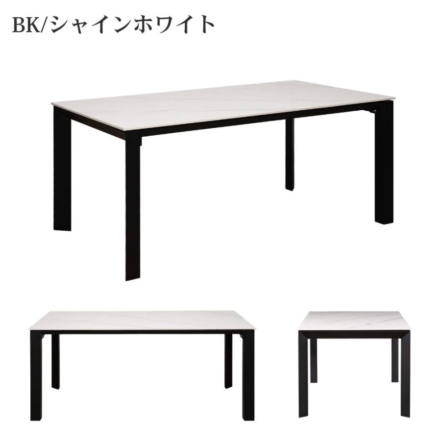 筑波産商 開梱設置付 キズに強い 耐熱 ダイニングテーブル セラミック