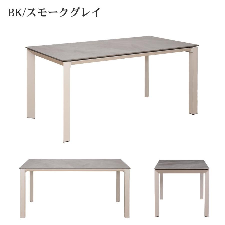 筑波産商 開梱設置付 キズに強い 耐熱 ダイニングテーブル セラミック