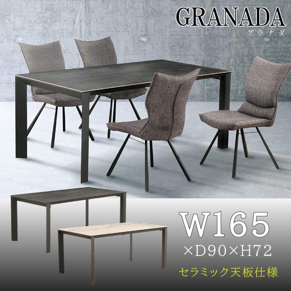 筑波産商 開梱設置付 キズに強い 耐熱 ダイニングテーブル セラミック