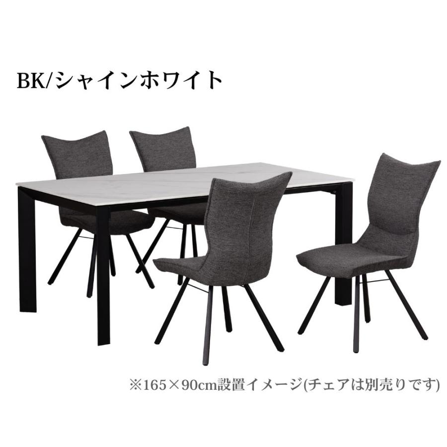 筑波産商 開梱設置付 キズに強い 耐熱 ダイニングテーブル セラミック