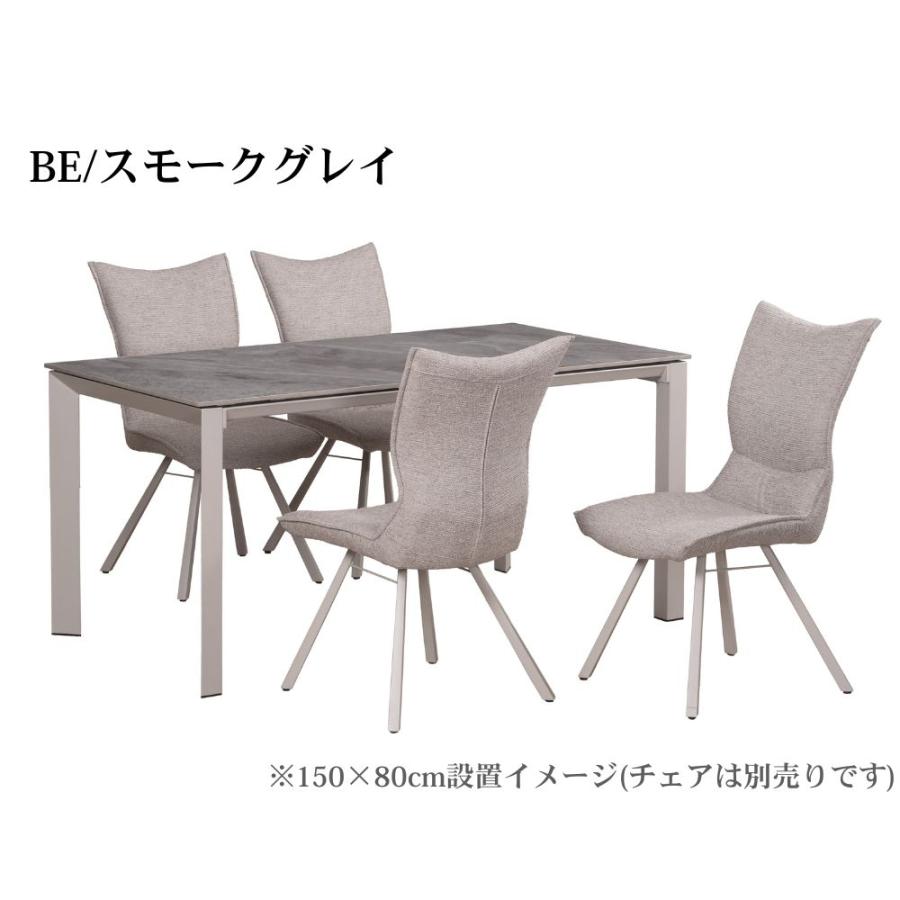 筑波産商 開梱設置付 キズに強い 耐熱 ダイニングテーブル セラミック