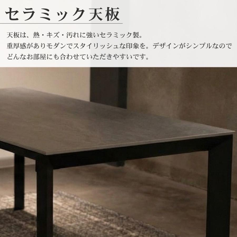 筑波産商 開梱設置付 キズに強い 耐熱 ダイニングテーブル セラミック