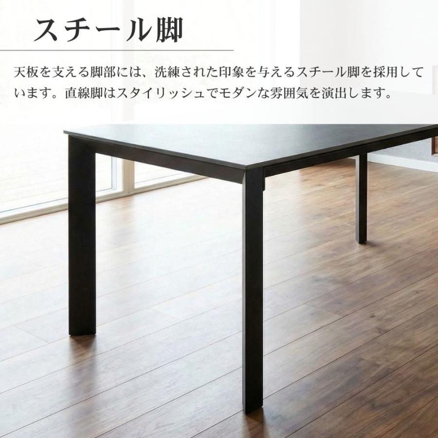 筑波産商 開梱設置付 キズに強い 耐熱 ダイニングテーブル セラミック