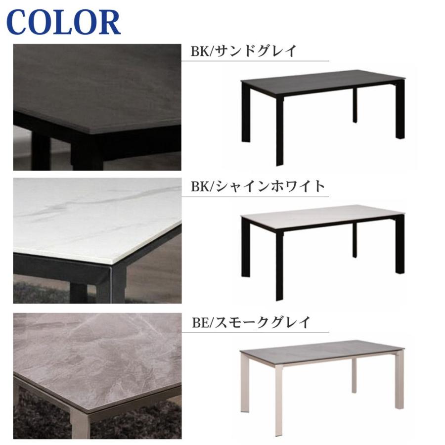 筑波産商 開梱設置付 キズに強い 耐熱 ダイニングテーブル セラミック