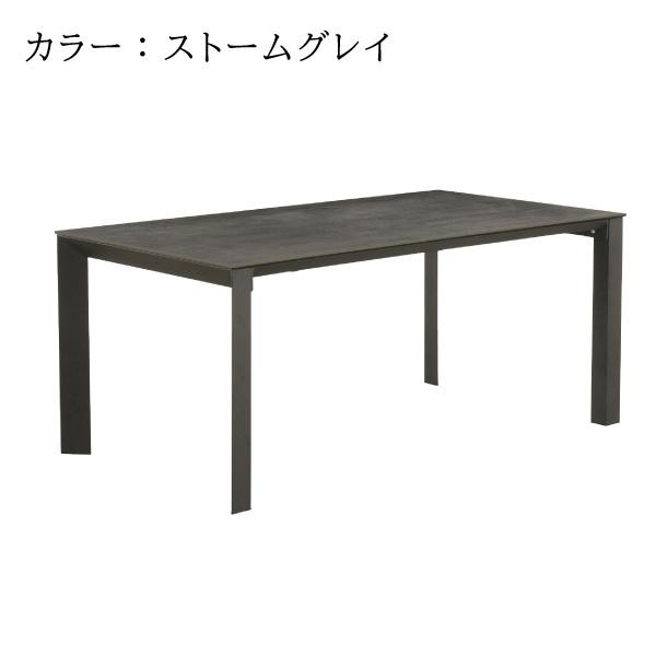 ダイニングテーブル　アテッサ　セラミック天板120X80×65 ストームグレイ ダイニングテーブルアテッサセラミック天板120X80×65 ストームグレイ