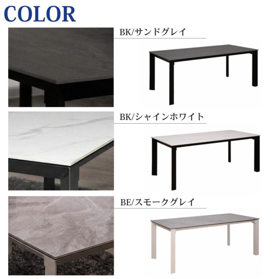 筑波産商 開梱設置付 キズに強い 耐熱 ダイニングテーブル セラミック