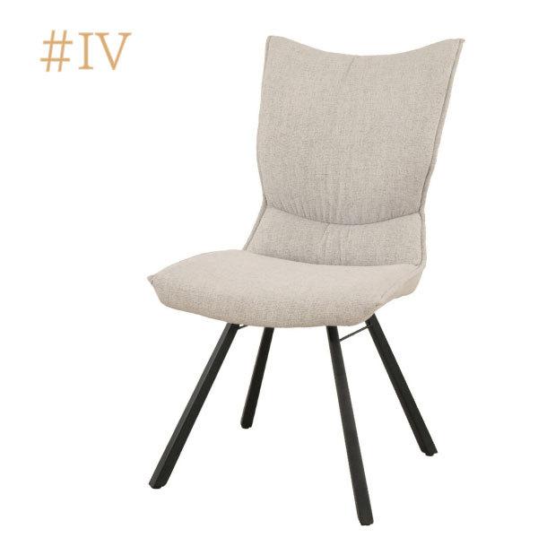 ダイニングチェア スチール脚 おしゃれ ポアレ サイドチェア 布張り  