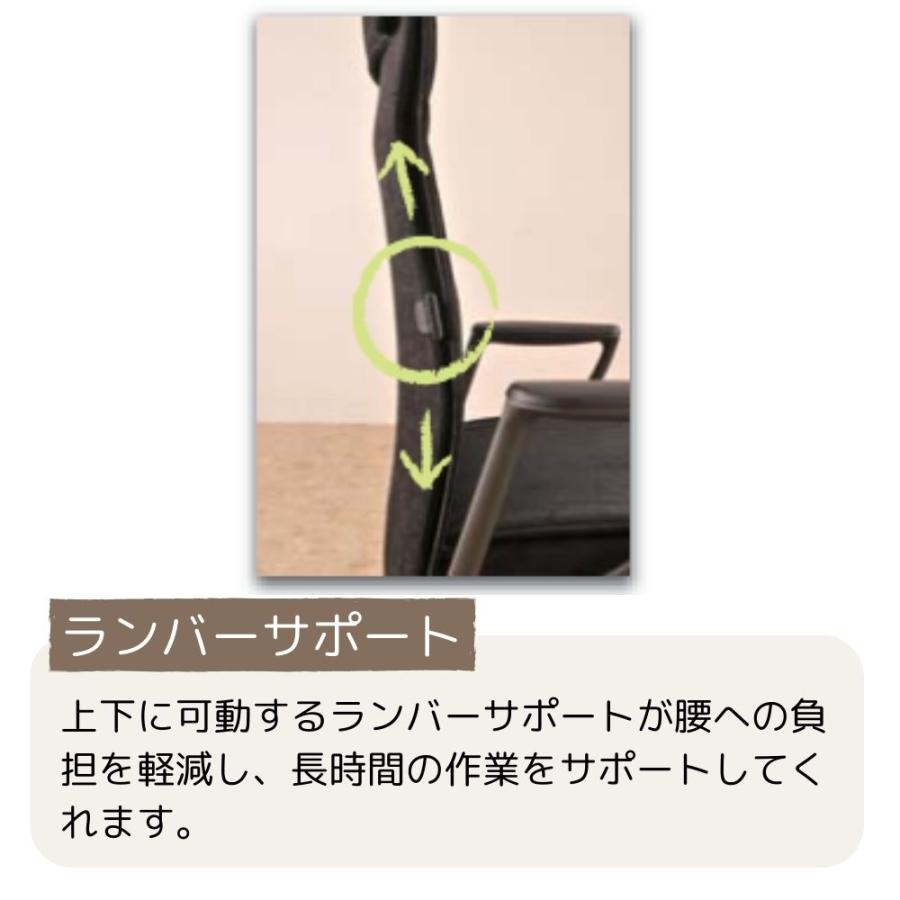 筑波産商 オフィスチェア デスクチェア ハイバックチェア アーム