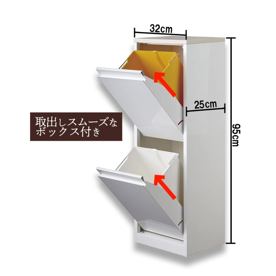 ダストボックス YY-WSB-32 お洒落 ゴミ箱 ごみ箱 マルチボックス 幅32cm スリム 省スペース 薄型 タテ型 縦 2分別 高級感 スチール製 収納 BOX付 おしゃれ｜comodocasa｜02