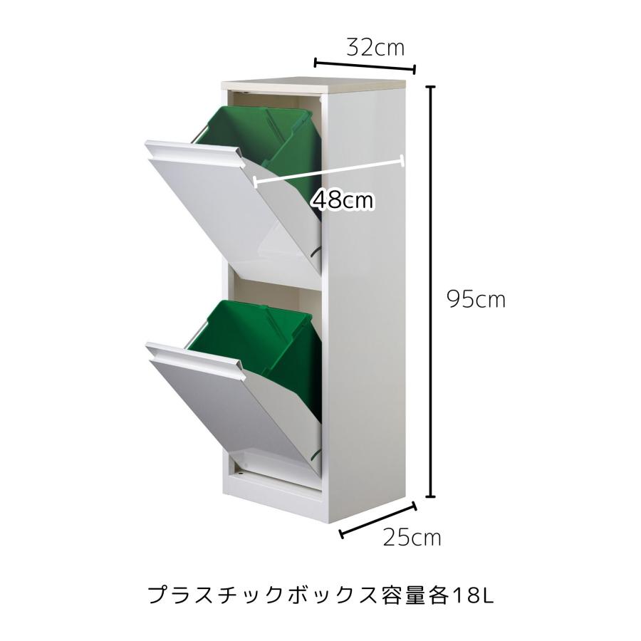 ◆miyua.utosa◆ダストボックス YY-WSB-32 Amazon.co.jp: ダストボックス 2分別タイプ YY-WSB-32 ホワイト