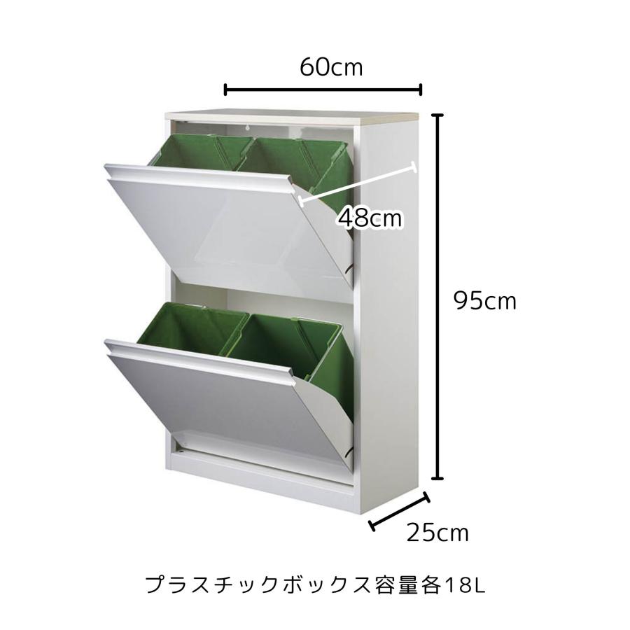 筑波産商 ダストボックス YY-WSB-60 お洒落 ゴミ箱 ごみ箱 マルチ