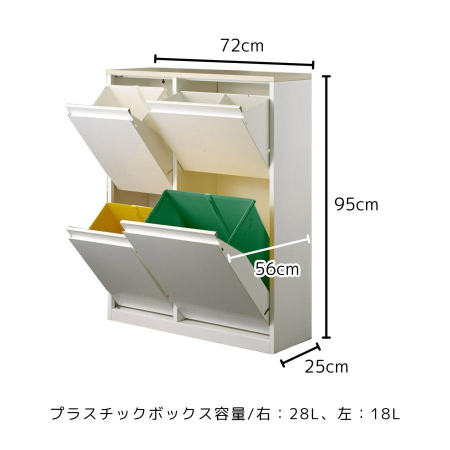 筑波産商 ダストボックス YY-WSB-72 お洒落 ゴミ箱 ごみ箱