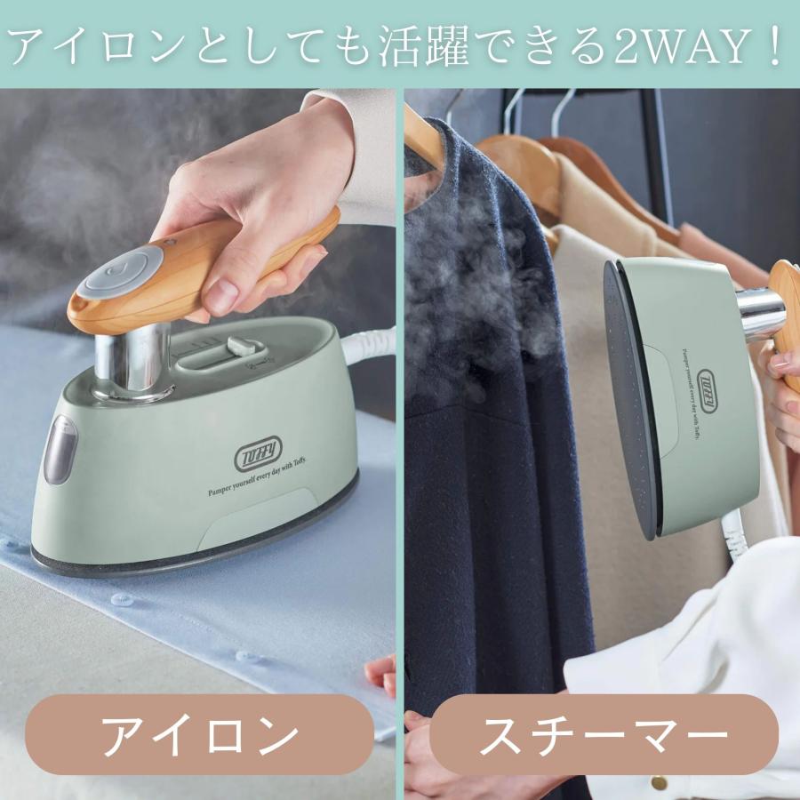 Toffy 選べる特典付a トフィー ハンディアイロン&スチーマー HW-SM2