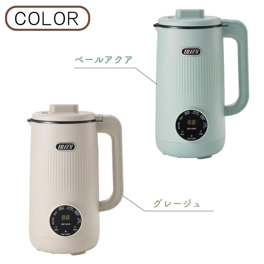 Toffy 選べる特典付a TOFFY トフィー オートスープブレンダー K-AS2