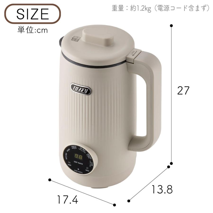 Toffy 選べる特典付a TOFFY トフィー オートスープブレンダー K-AS2