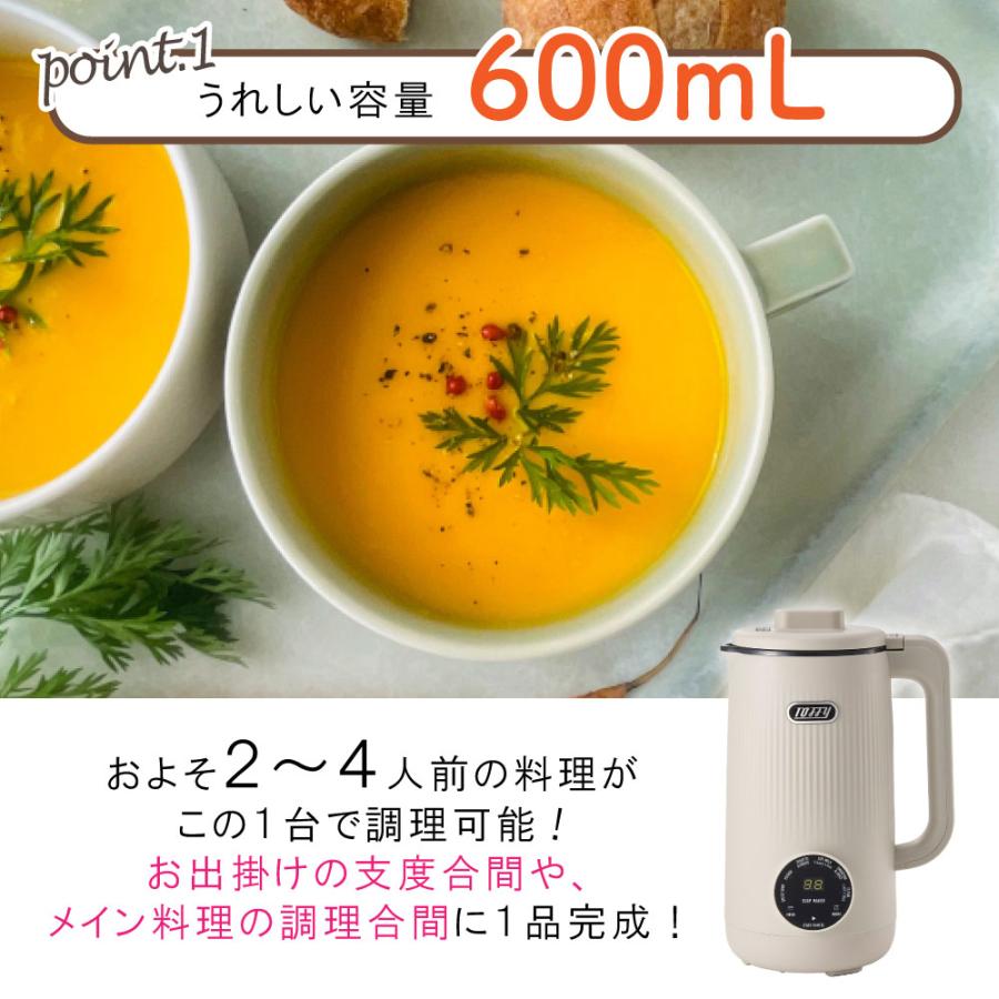 Toffy/トフィー 小売 オートスープブレンダー ペールアクア Toffy