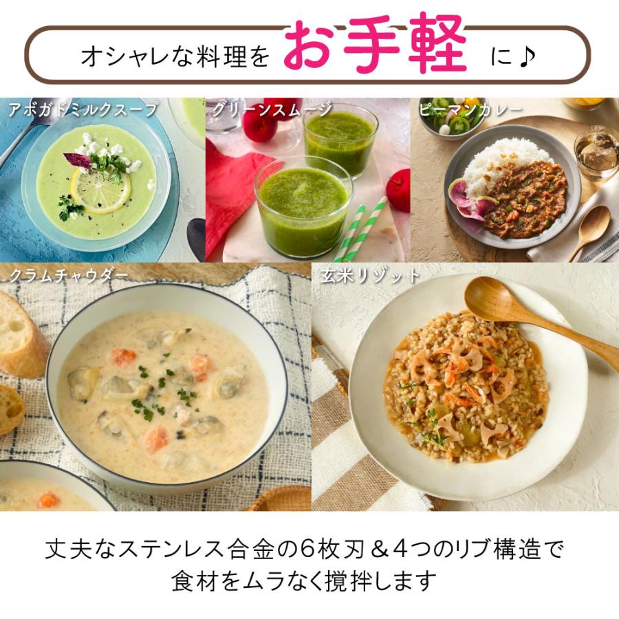 Toffy 選べる特典付a TOFFY トフィー オートスープブレンダー K-AS2