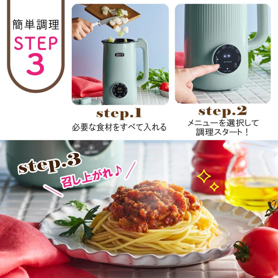 Toffy 選べる特典付a TOFFY トフィー オートスープブレンダー K-AS2