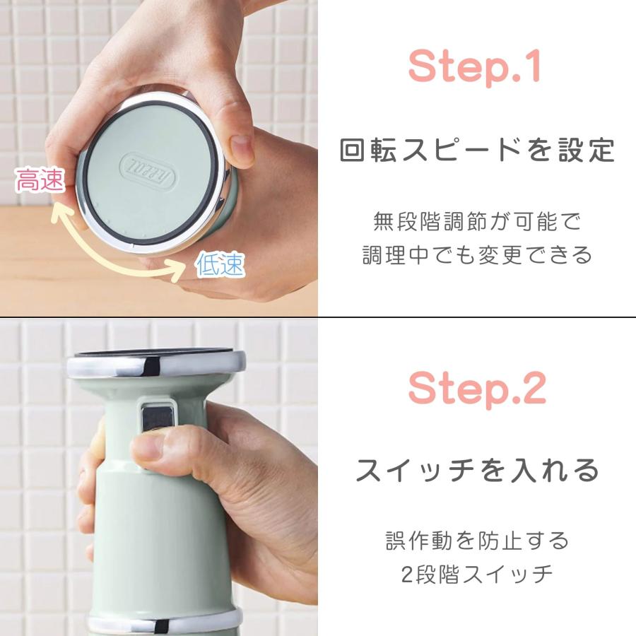 Toffy 選べる特典付a トフィ ハンド＆ボトルブレンダー ハンド