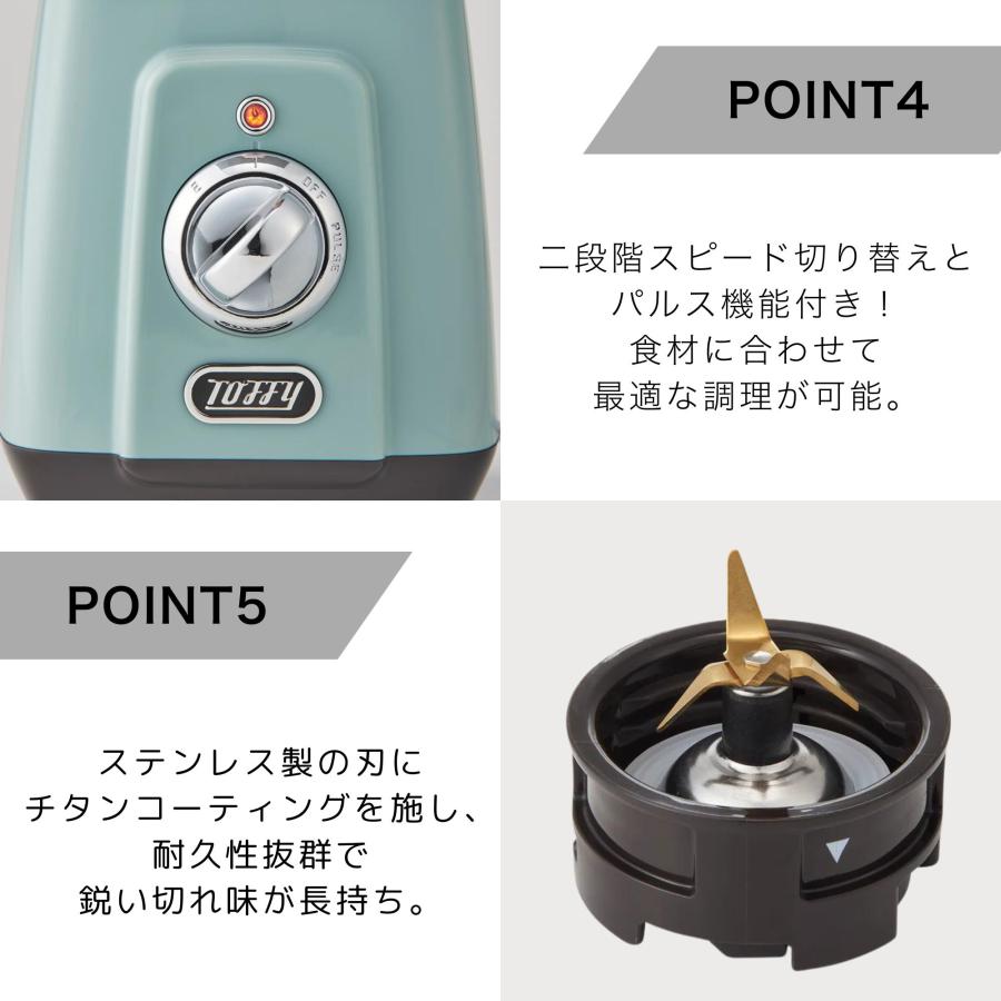 Toffy トフィー 耐熱ガラスブレンダー ブレンダー ミキサー 耐熱 Toffy トフィー 耐熱ガラスブレンダー ブレンダー ミキサー 耐熱