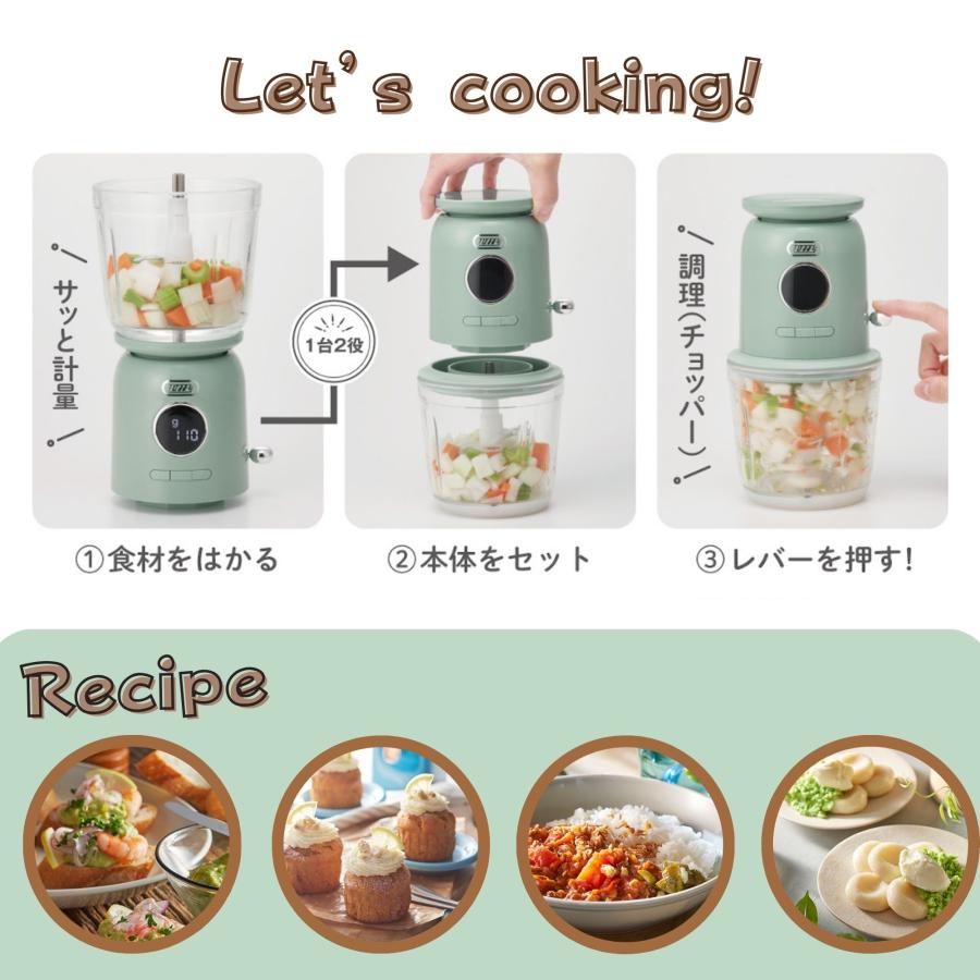 Toffy 選べる特典付a トフィー スケール付きマルチフードプロセッサー