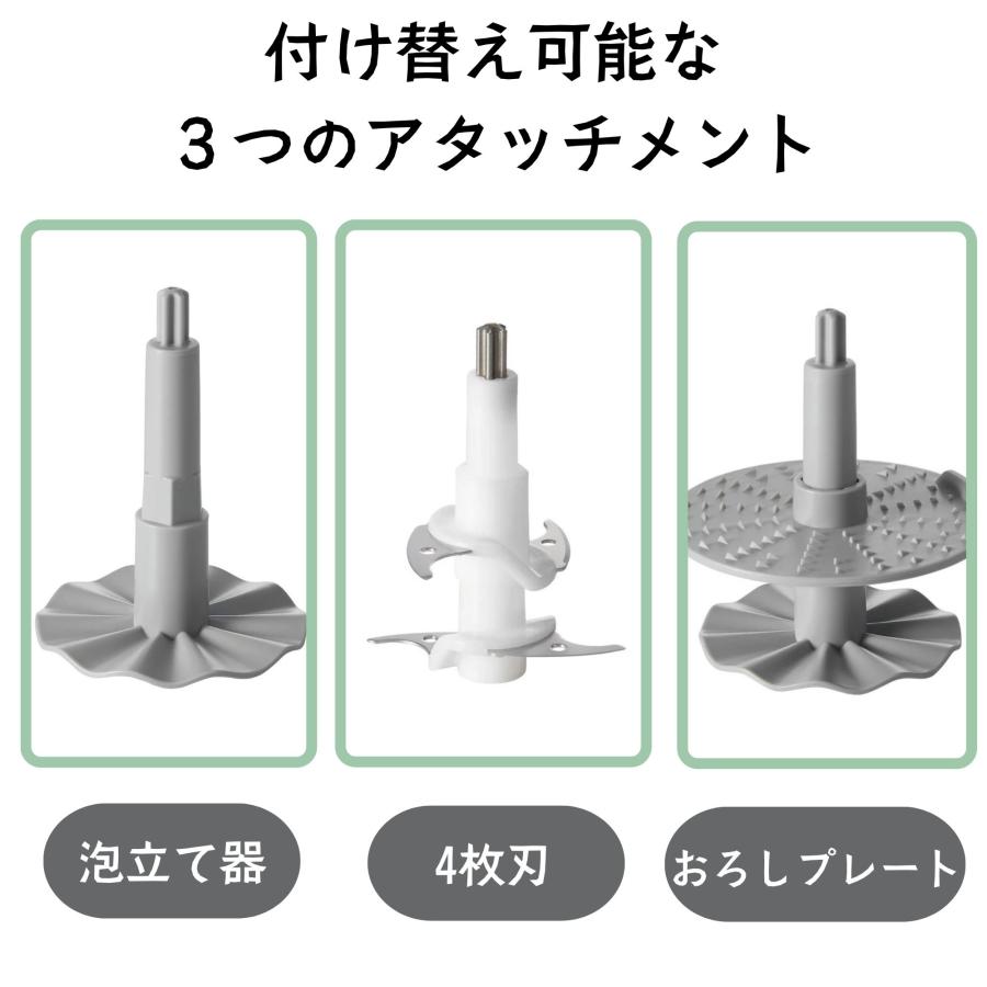 Toffy 選べる特典付a トフィー スケール付きマルチフードプロセッサー
