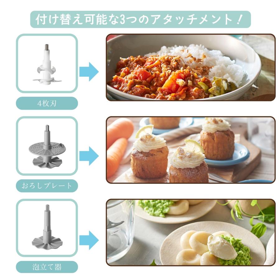 Toffy 選べる特典付a トフィー スケール付きマルチフードプロセッサー