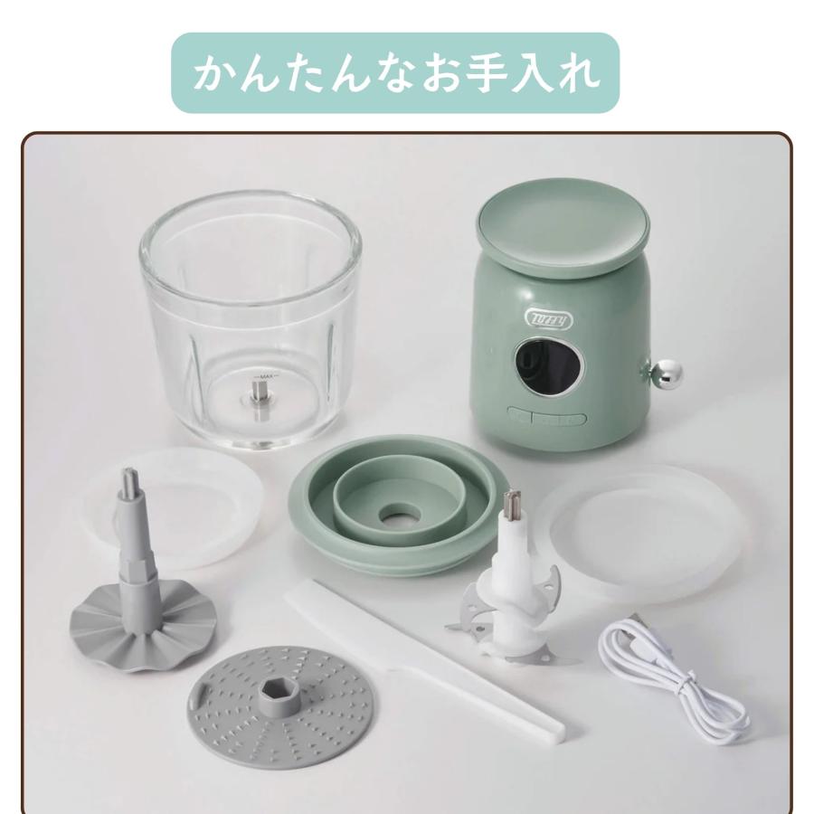 Toffy 選べる特典付a トフィー スケール付きマルチフードプロセッサー