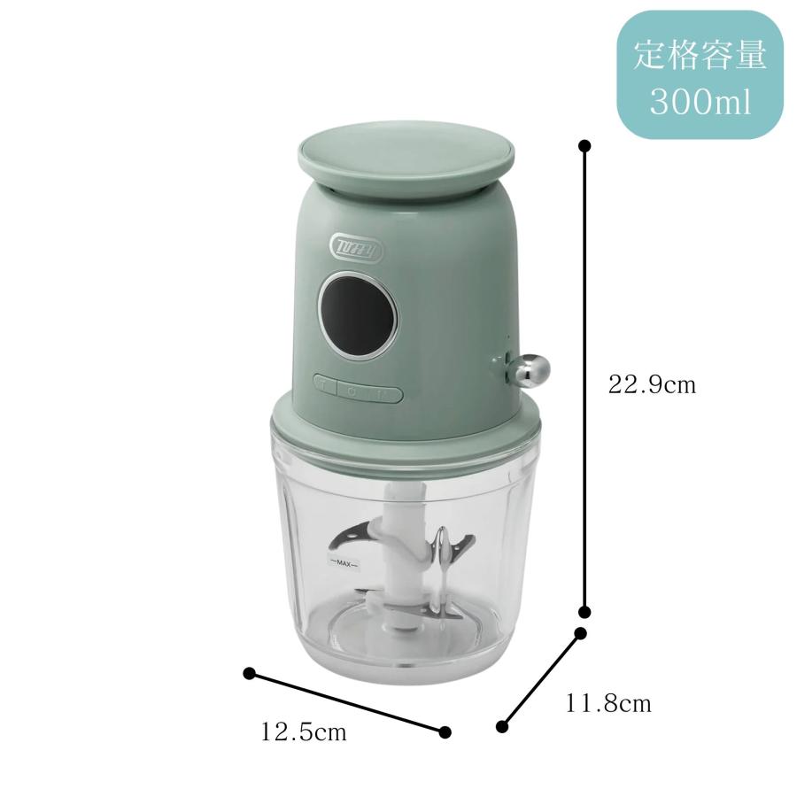 Toffy 選べる特典付a トフィー スケール付きマルチフードプロセッサー