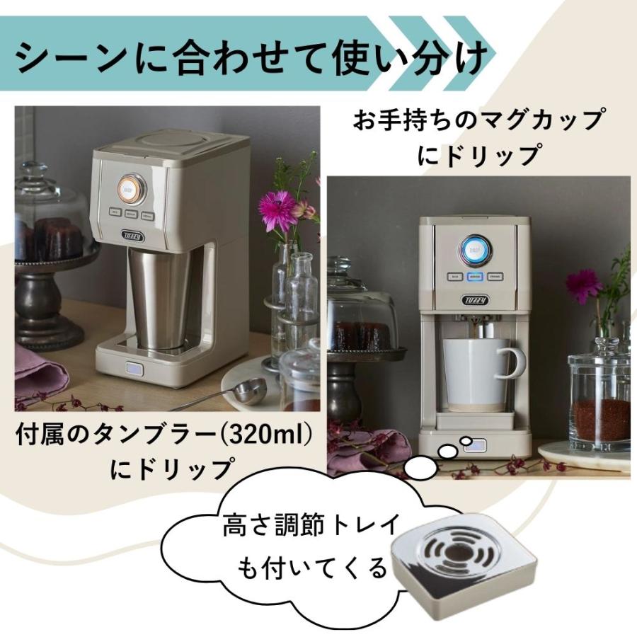 Toffy トフィー ダイレクトドリップアロマコーヒーメーカー K