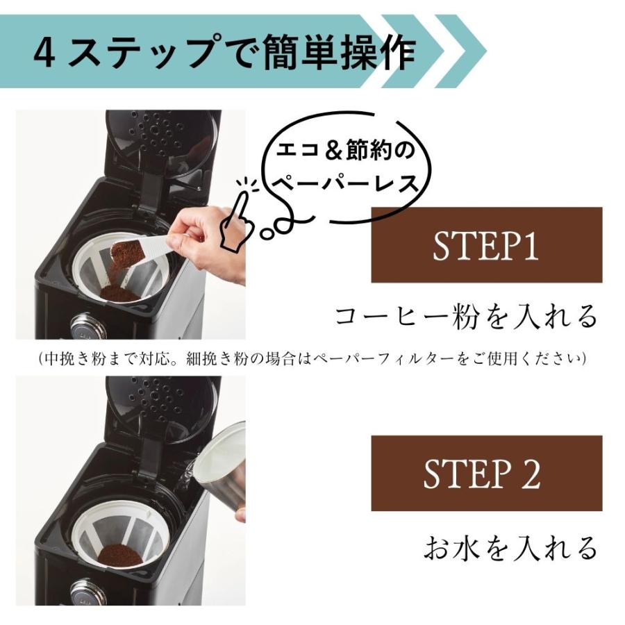★未使用　Toffy　ダイレクトドリップアロマコーヒーメーカー　K-CM12 Toffy ダイレクトドリップアロマコーヒーメーカー ｜ Toffy公式
