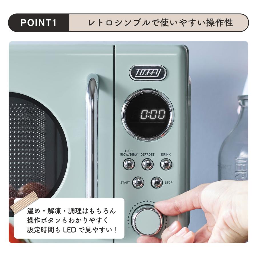 ★ラドンナ　Toffy　電子レンジ　K-DR1　2023年製 LADONNA Toffy 電子レンジ レトロデザイン K-DR1 2023年製 Toffy