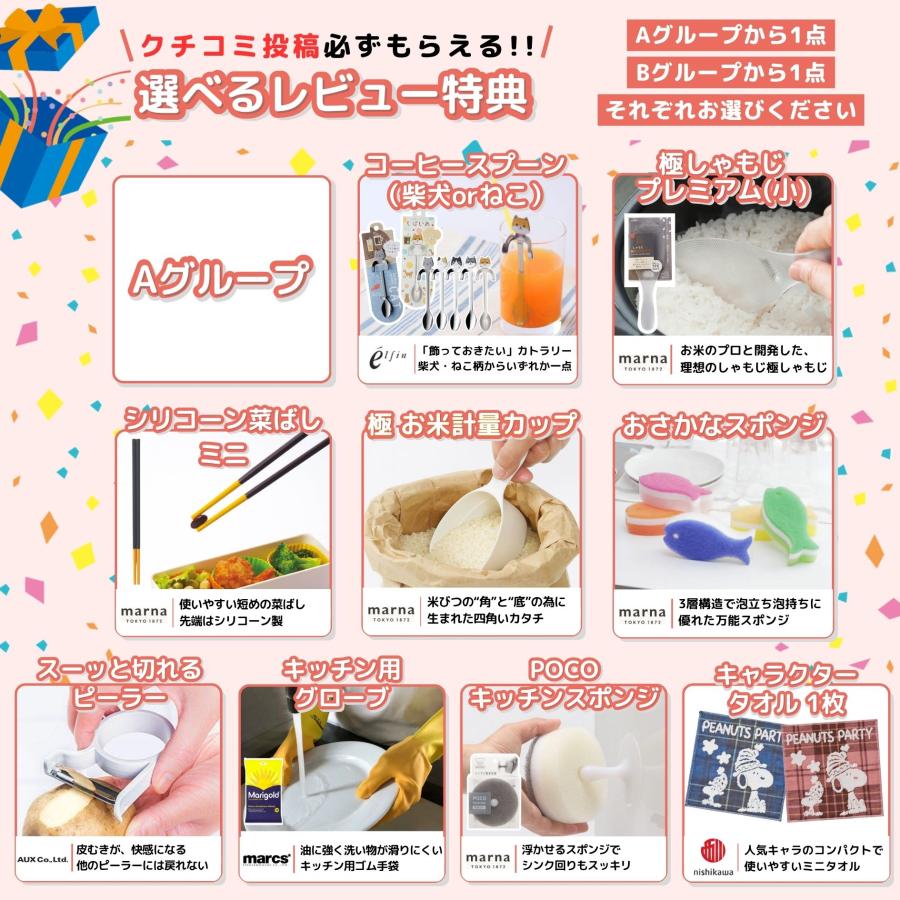 Toffy 豪華特典付ab ラドンナ トフィー 電子レンジ K-DR3 フラット