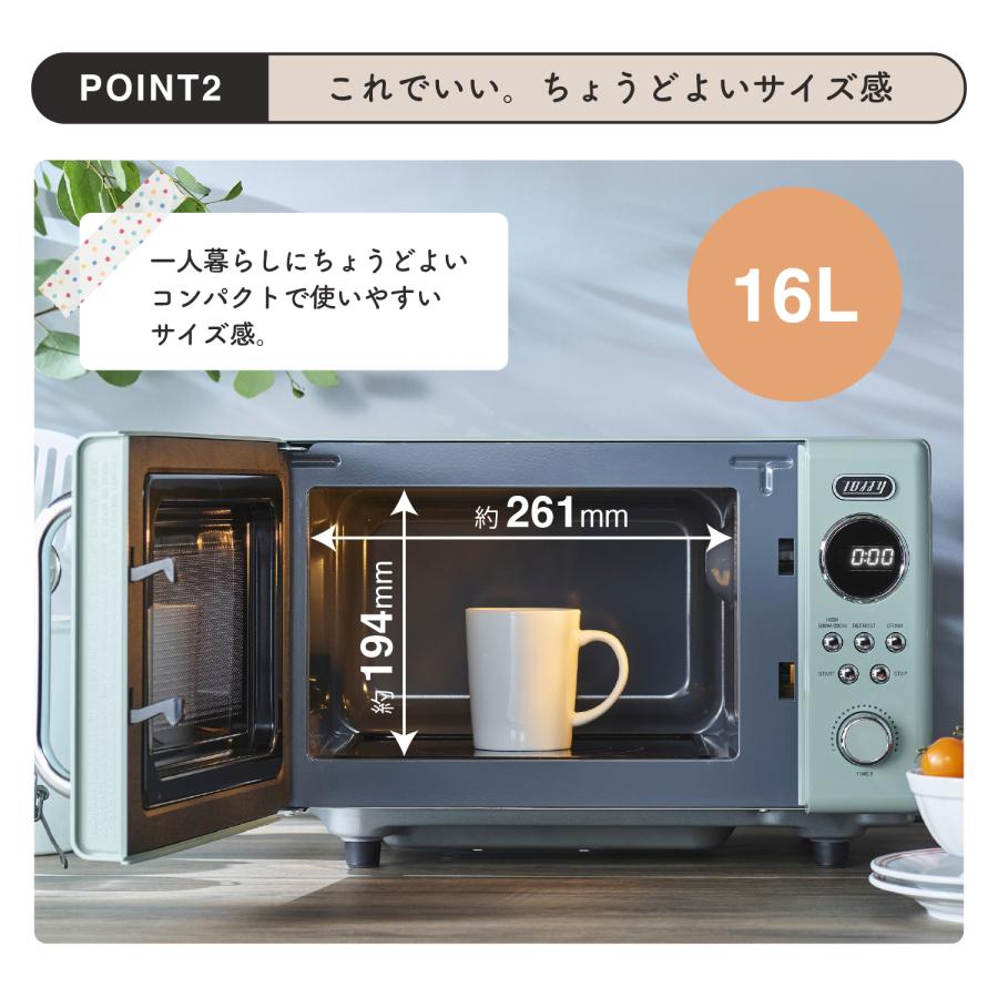 新品未開封 Toffy ラドンナ トフィー 電子レンジ Toffy 電子レンジ ｜ Toffy公式オンラインショップ