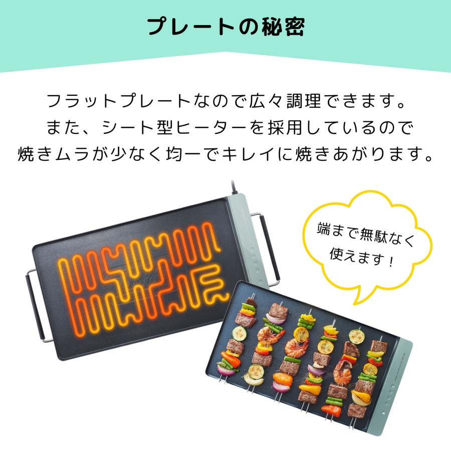 Toffy 選べるW特典付a トフィー スリム グリルプレート ホットプレート