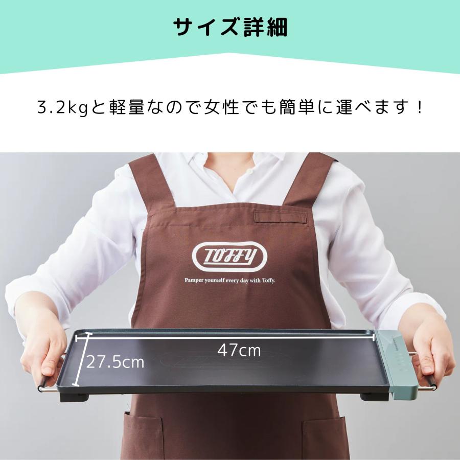 Toffy 選べるW特典付a トフィー スリム グリルプレート ホットプレート