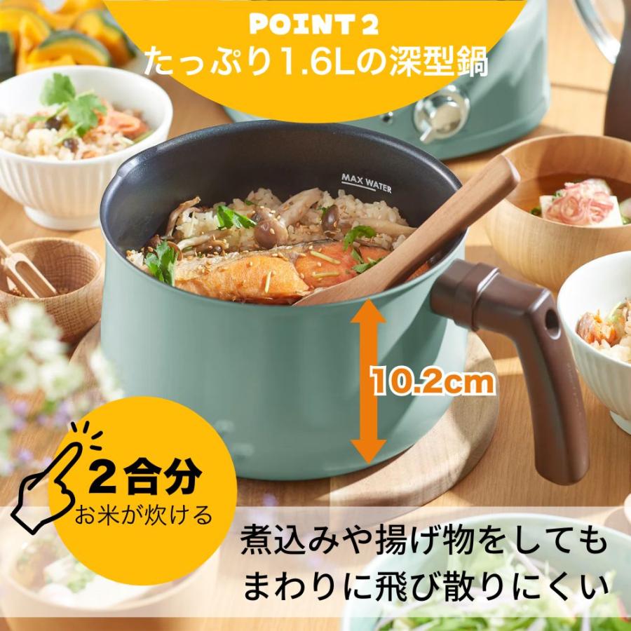 Toffy 選べるW特典付a トフィー 2WAY 電気マルチポット 鍋 卓上 直火