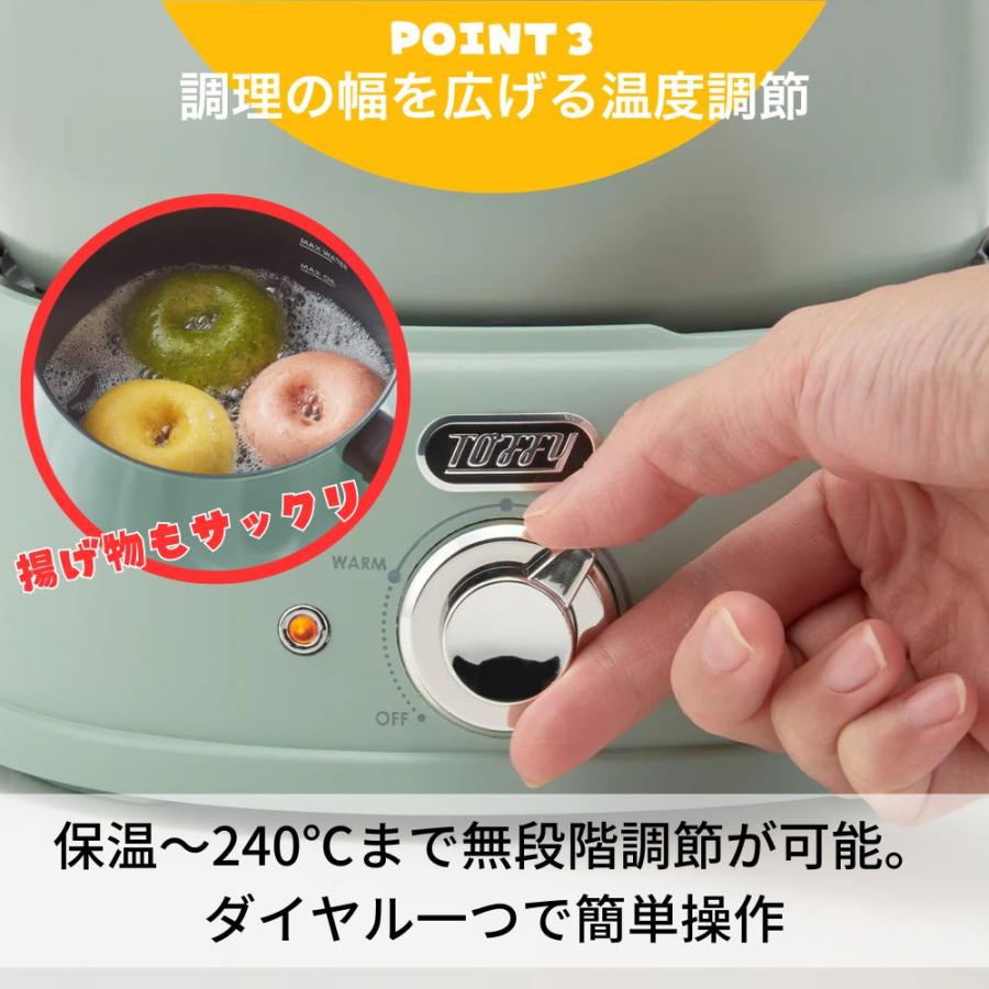 Toffy 選べるW特典付a トフィー 2WAY 電気マルチポット 鍋 卓上 直火