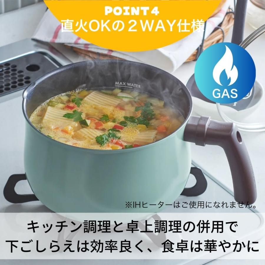 Toffy 選べるW特典付a トフィー 2WAY 電気マルチポット 鍋 卓上 直火