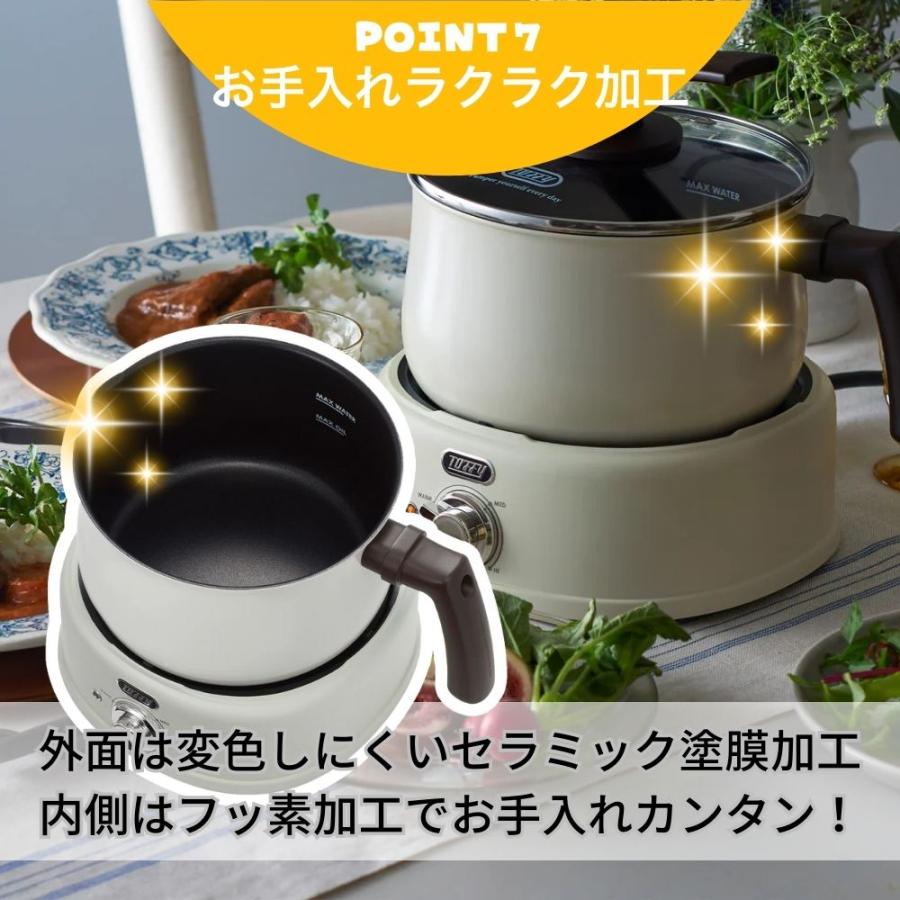 Toffy 選べるW特典付a トフィー 2WAY 電気マルチポット 鍋 卓上 直火