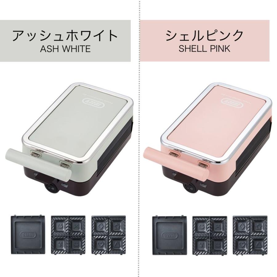 Toffy ホットサンドメーカー K-HS6-AW アッシュホワイト レトロ家電 Amazon | 【Toffy/トフィー】 クォーターホットサンドメーカー K-HS6