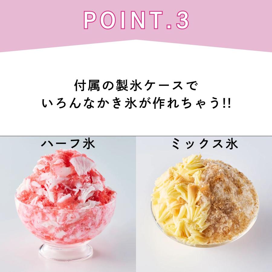 Toffy 選べる特典付g かき氷器 かき氷機 トフィー コンパクト電動