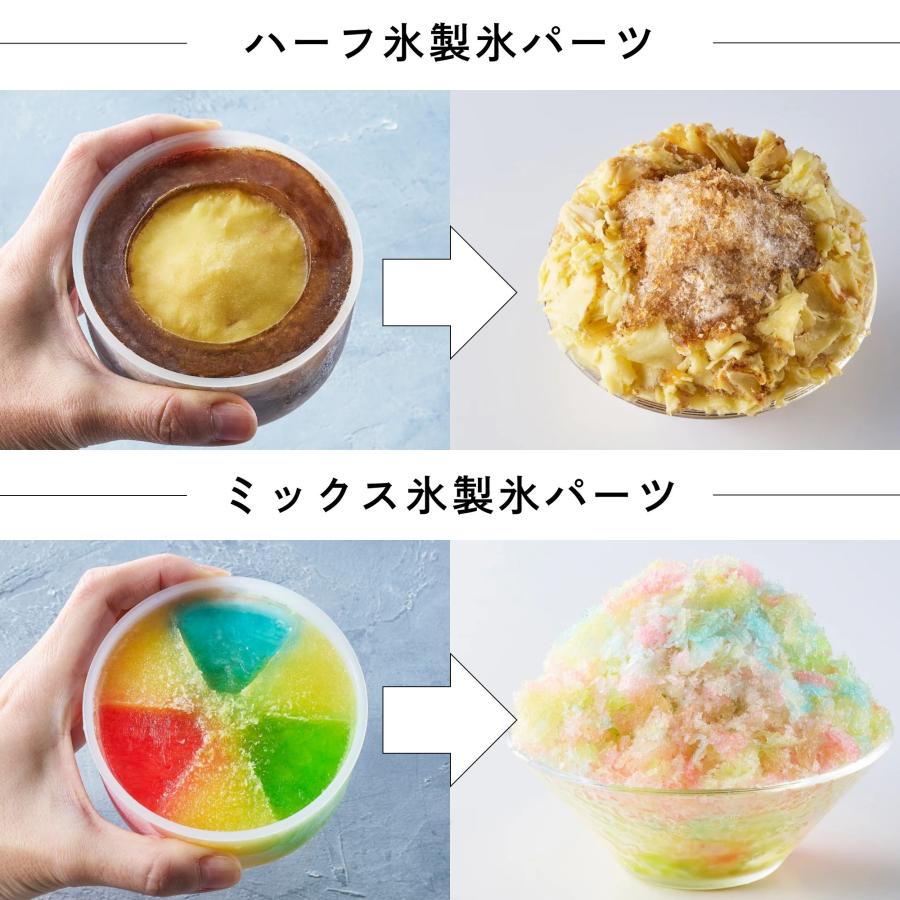 Toffy 選べる特典付g かき氷器 かき氷機 トフィー コンパクト電動